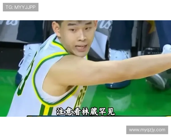 林葳4中1仅得2分 状态持续低迷